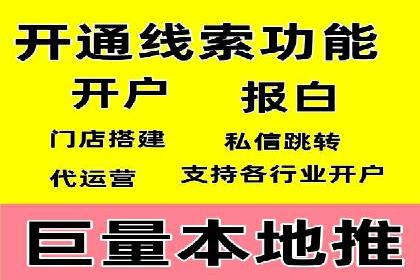 探索百度推广运营的奥秘：提升ROI的技巧